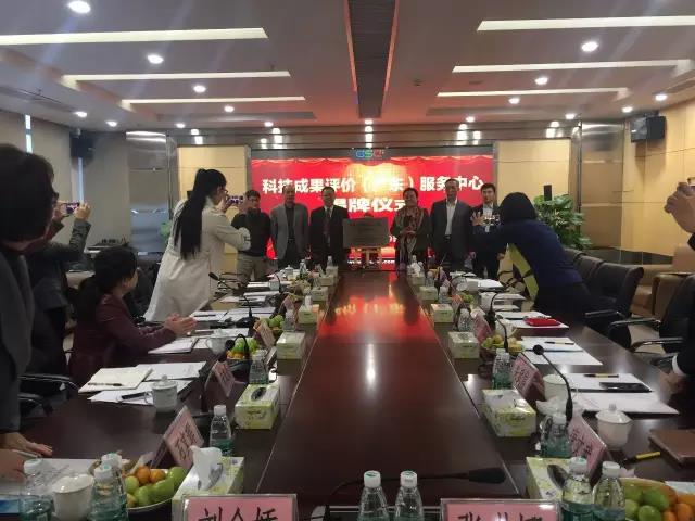 廣(guang)東省(sheng)首(shou)箇(ge)第(di)三方(fang)專(zhuan)業(ye)科技(ji)成菓評價(jia)機(ji)構正式(shi)成
